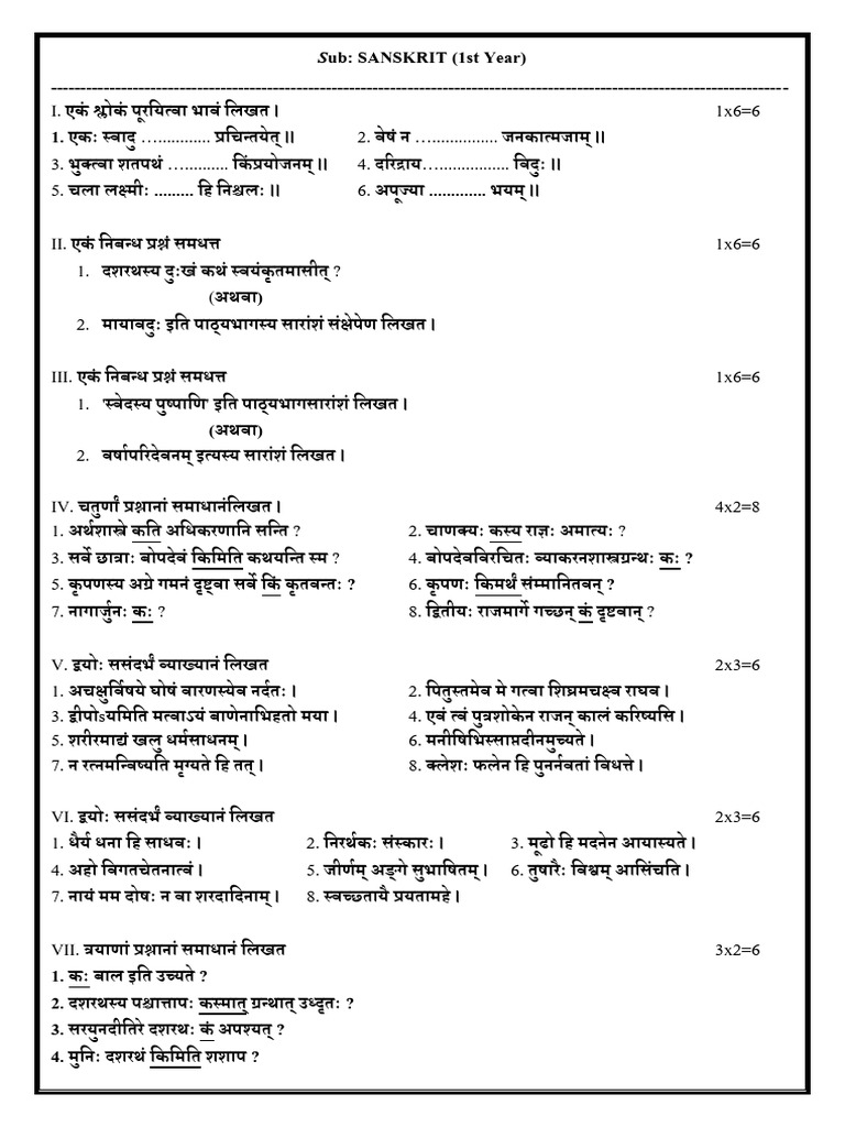1st Year Note QP | PDF
