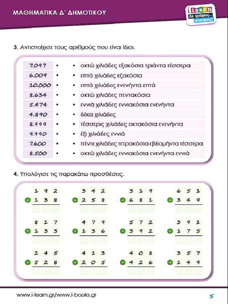 2-pdf
