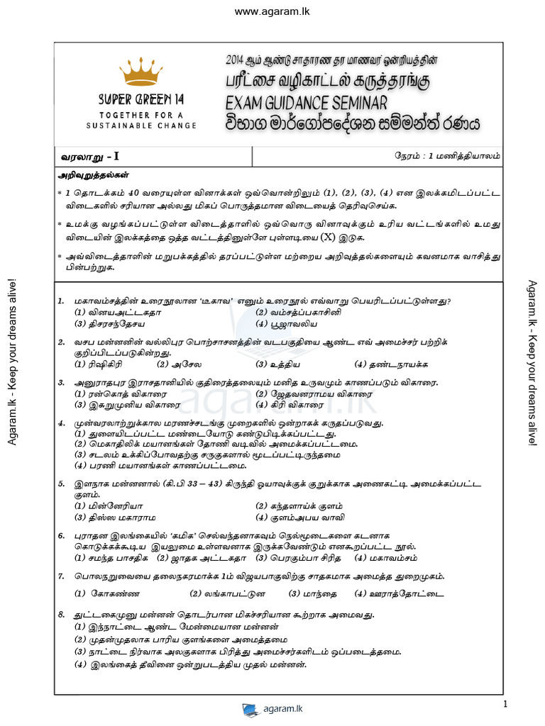 TP M001 24 Mar 11 History | PDF | Free Software