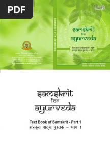 Samskrit for Ayurveda Part 1_ccim1