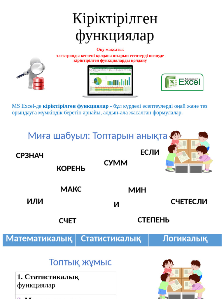 Нағыз су перісін құйрық секспен бляды