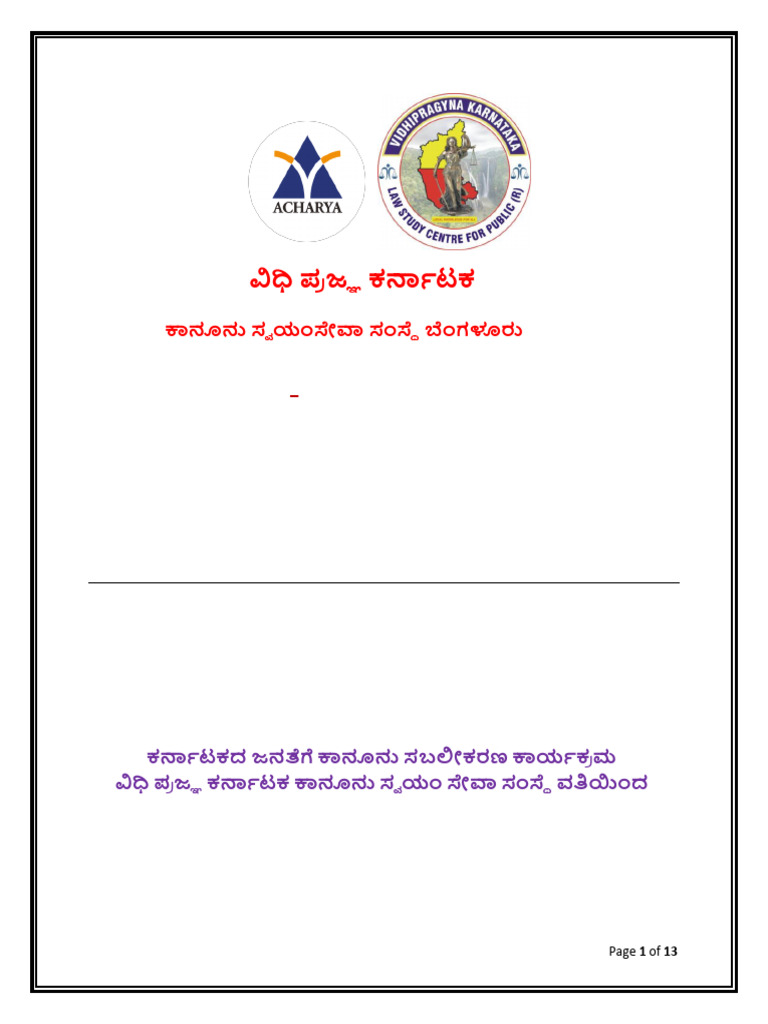 VPK Programme Schedule - Batch 5 - New Criminal Laws - Ed11122024 | PDF ...