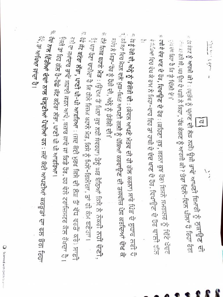 Adobe scan apr 15 2024 pdf