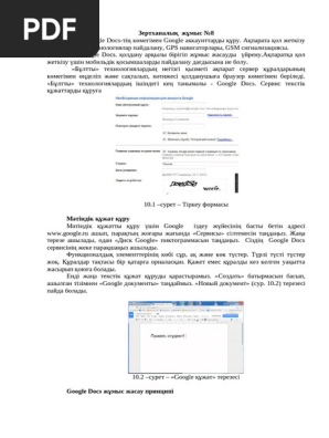 Жағымсыз кеуделі колготки порно