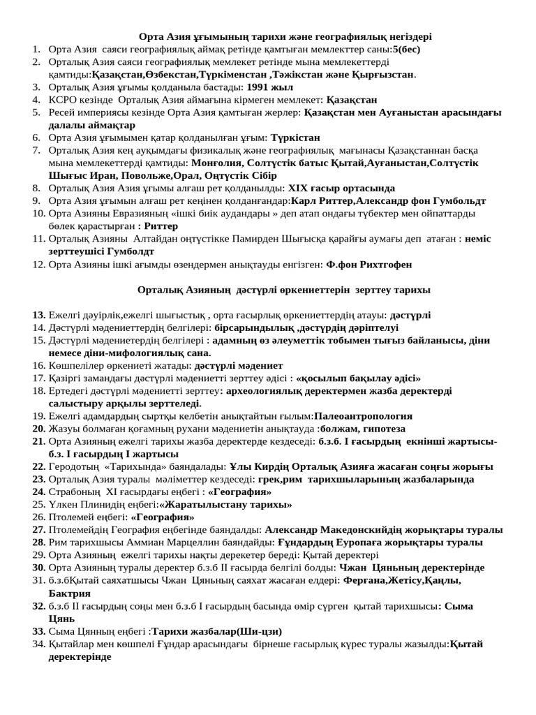 Смотреть орыс порно видео онлайн без регистрации.