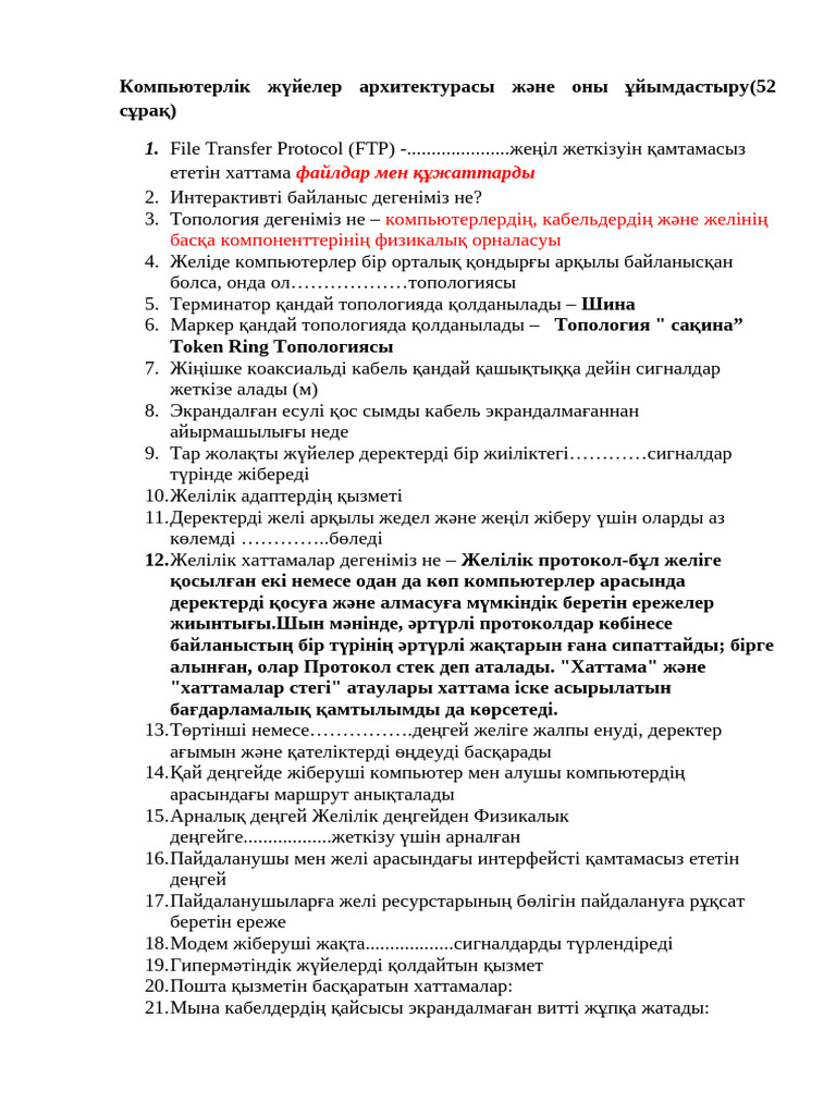 Шешен порно