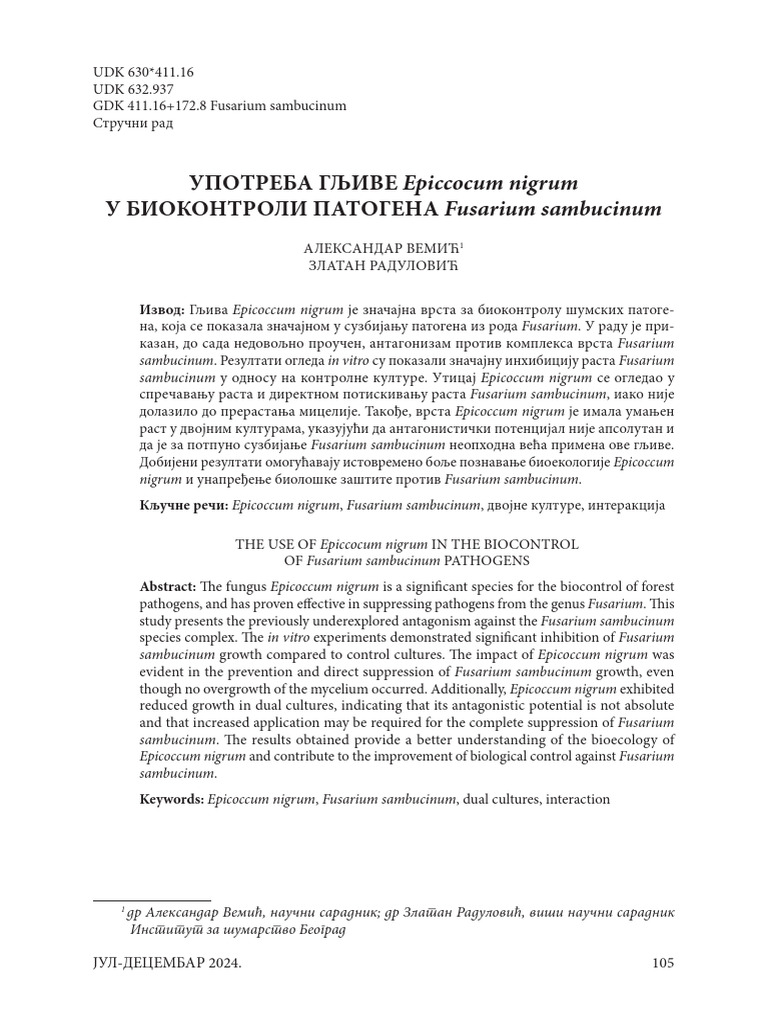 Sumarstvo 2024 3 4 Rad07 Pdf