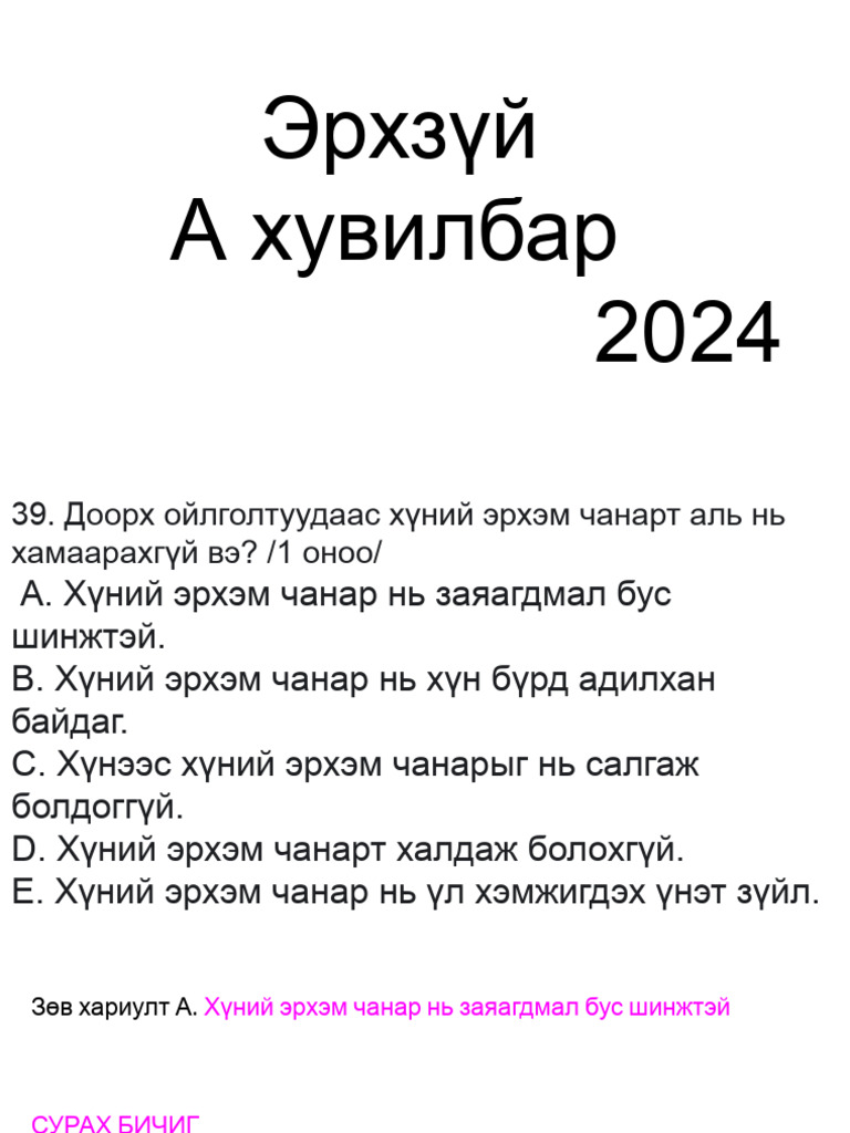 Content 3A 2F 2fcom - Facebook.orca - Securefileprovider 2ftemp 2F 25D0 ...