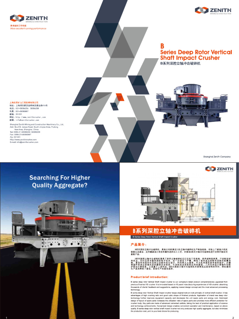 Zenith VSI Sand Making Machines | PDF