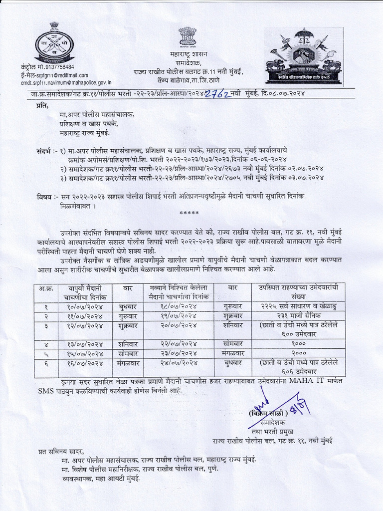 srpf-gr-xi-updated-time-table-pdf