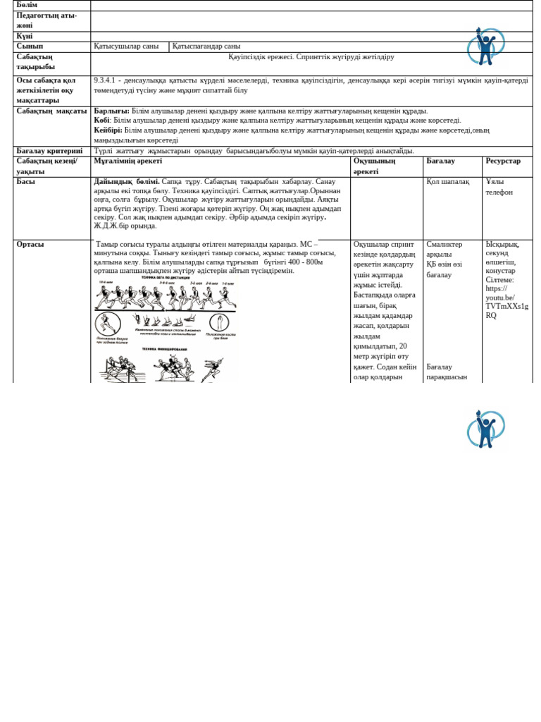 Марио ханшайымының секс ойыны