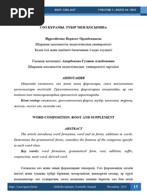 Қыздар, күйеуіңіздің көзінше басқаларға минет жасадыңыз ба?