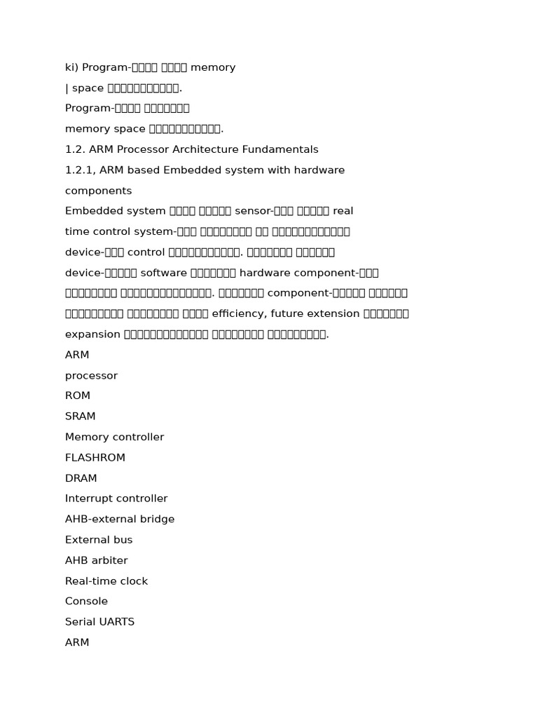 Embedded | PDF