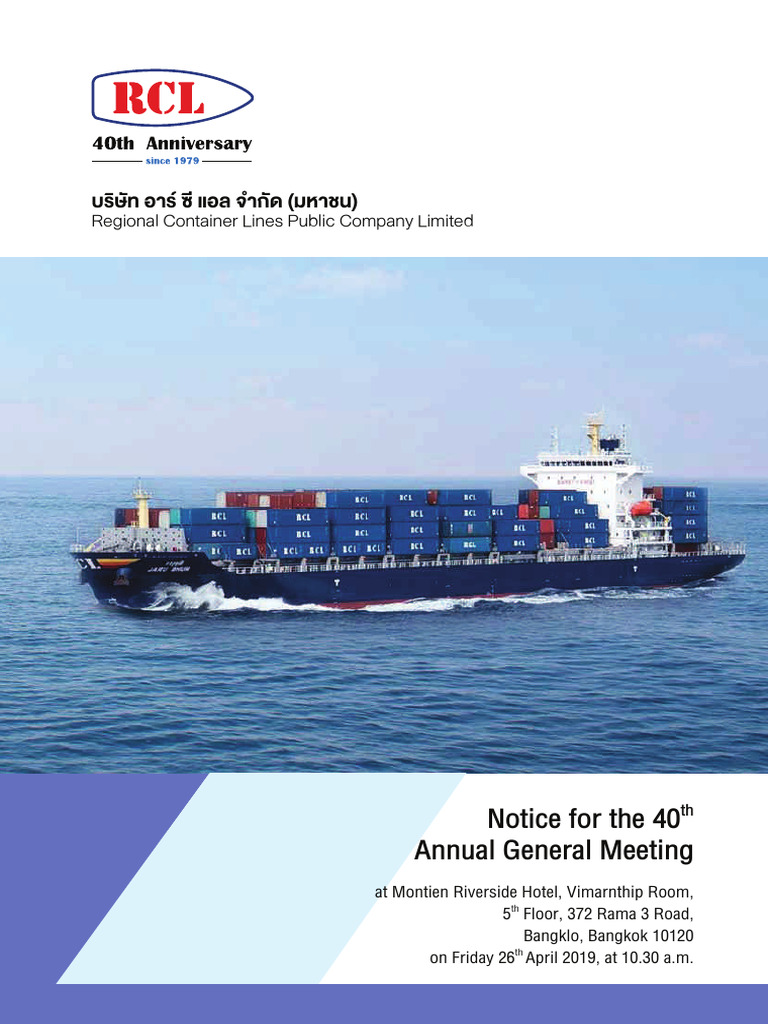 RCL 40th AGM Notice and Agenda 2019 | PDF | Audit | Dividend