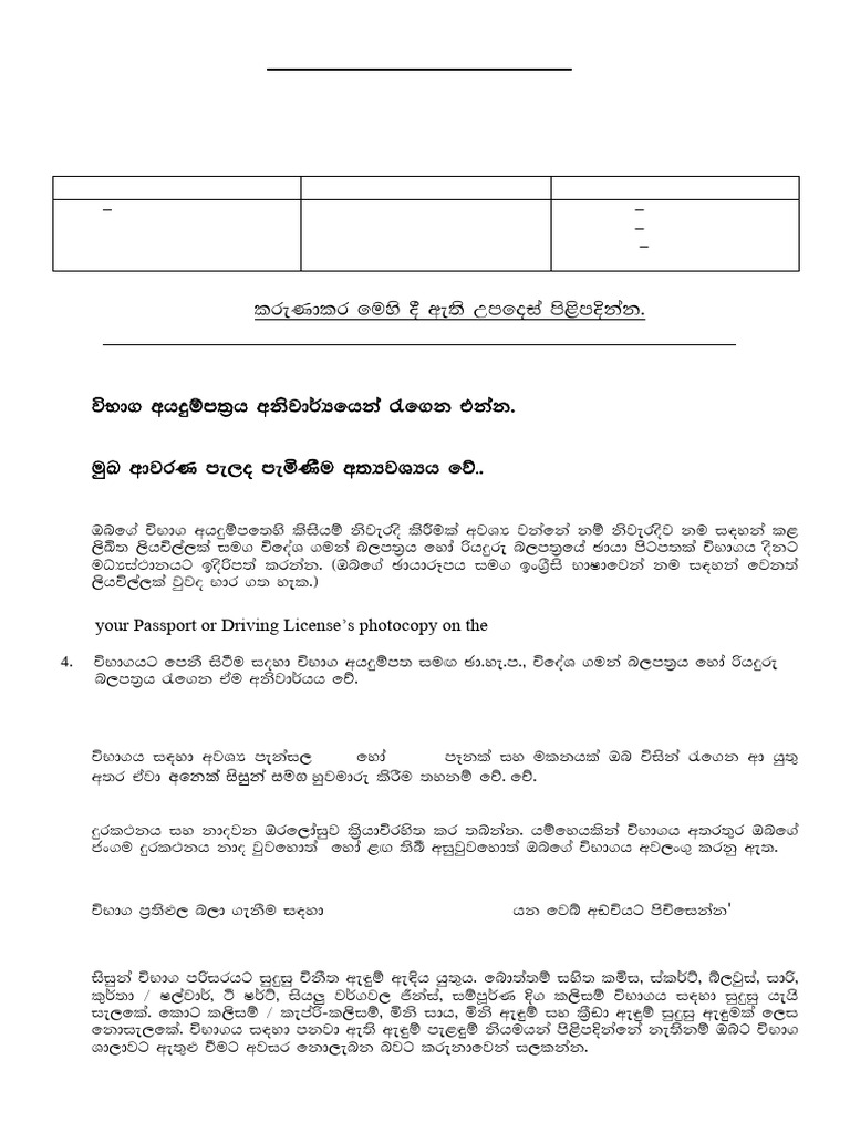 8 time table level 05 fgs main hall pdf student assessment and