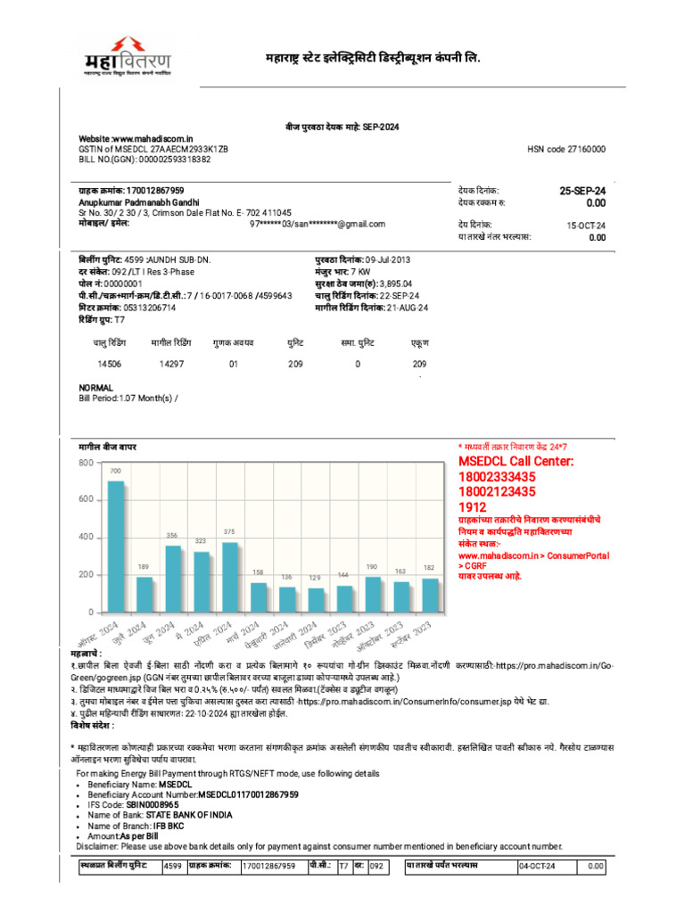 Sep Bill | PDF