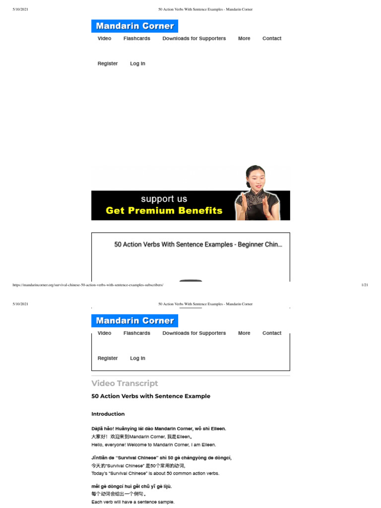 Action Verbs with Example Sentences | PDF | Languages Of Taiwan ...
