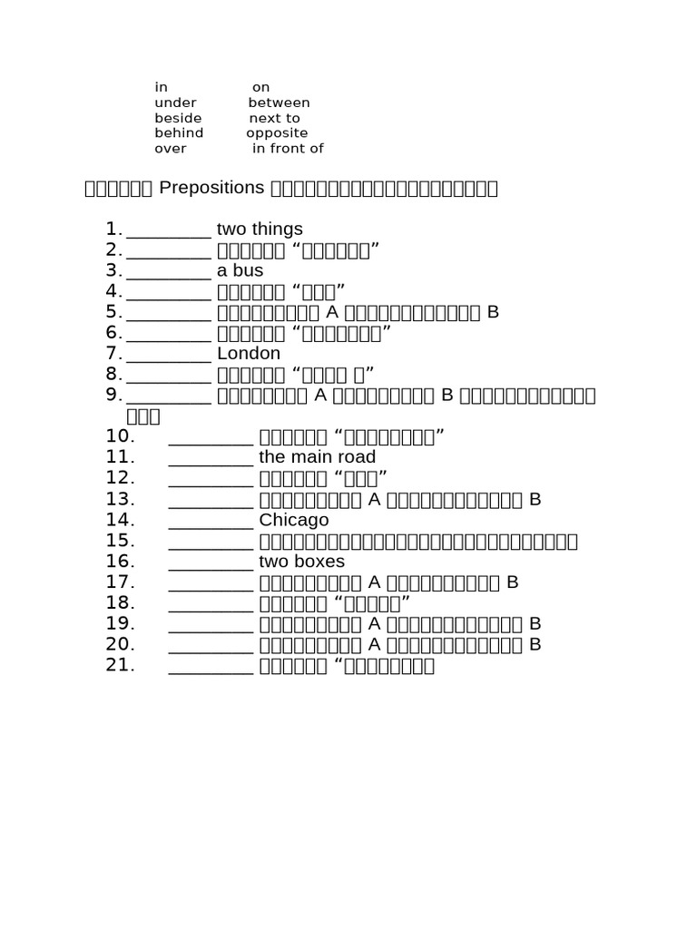 In On Under Between Beside Next To Behind Opposite Over in Front of | PDF