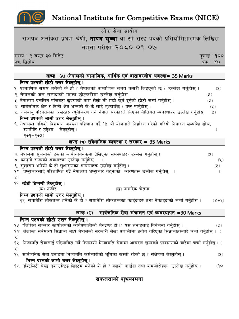 NICE Exam Guide: Nepal's Socio-Economic Topics | PDF