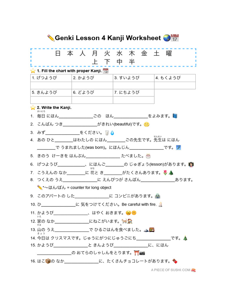 GenkiLesson4KanjiWorksheetAPIECEOFSUSHI(1) PDF