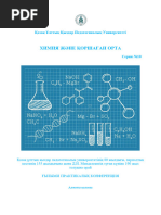 Анальды порно планета