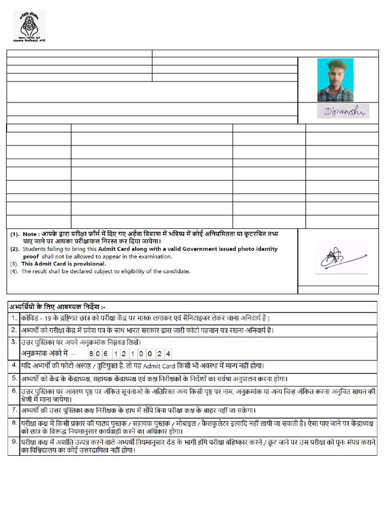 Admit Card | PDF
