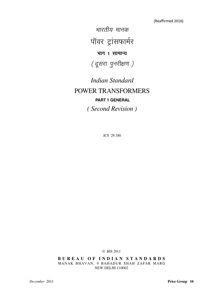 Is 2026 Part 1 2011 Pdf