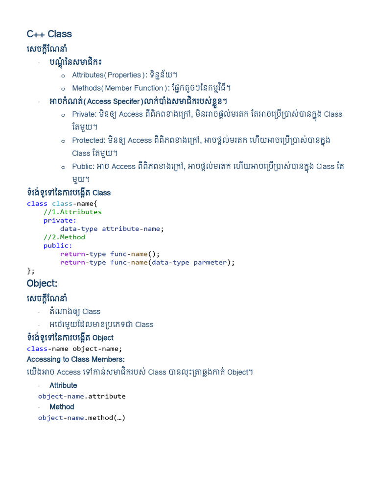 Class 1 | PDF