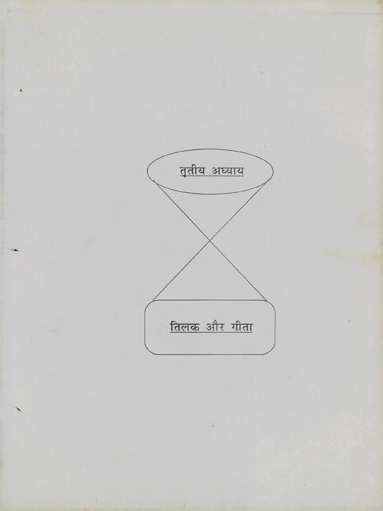 05 Chapter 3 | PDF