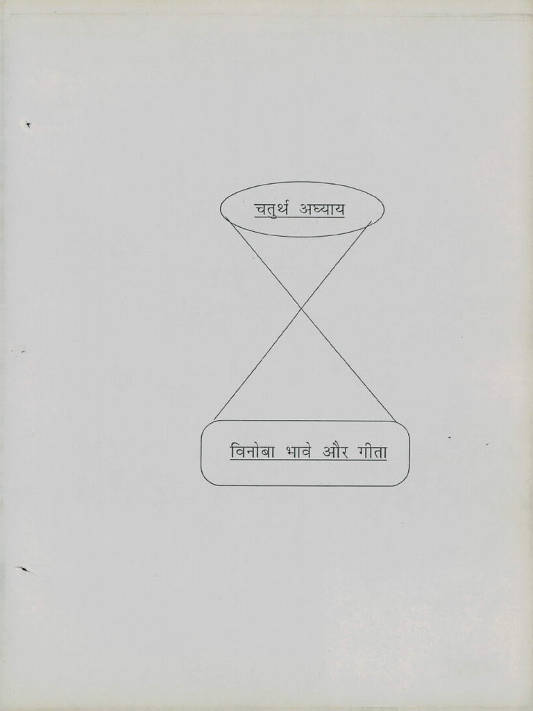 05 Chapter 4 | PDF