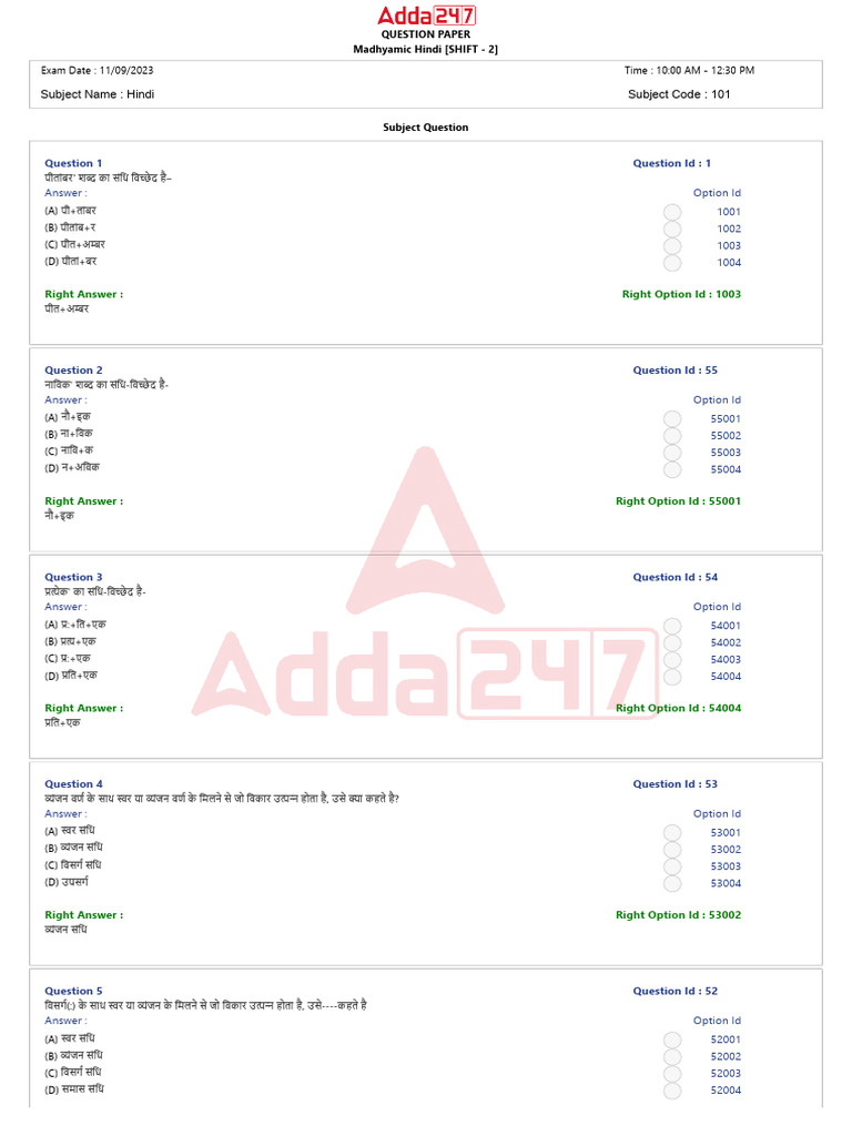 Bihar STET Previous Year Question Paper 1 Hindi | PDF