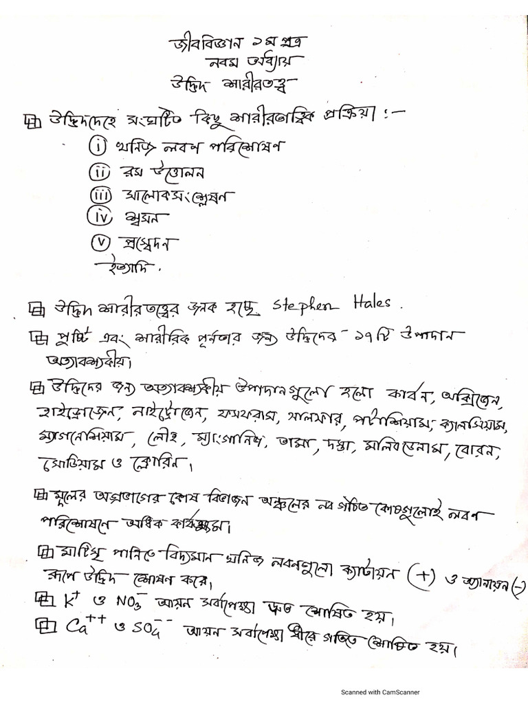 Bio 1 Chapter 9 Full Information | PDF