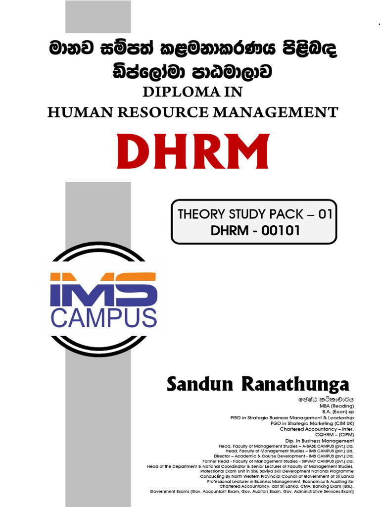 DHRM Theory Study Pack Overview | PDF