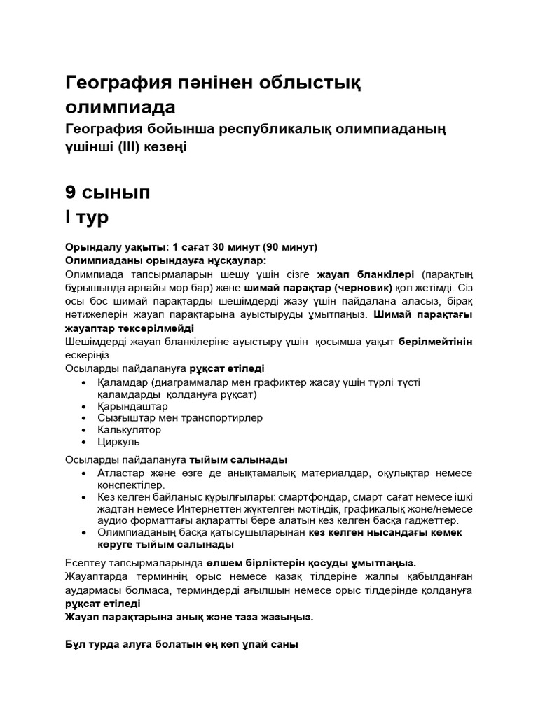 Экономикалық форматтағы порно