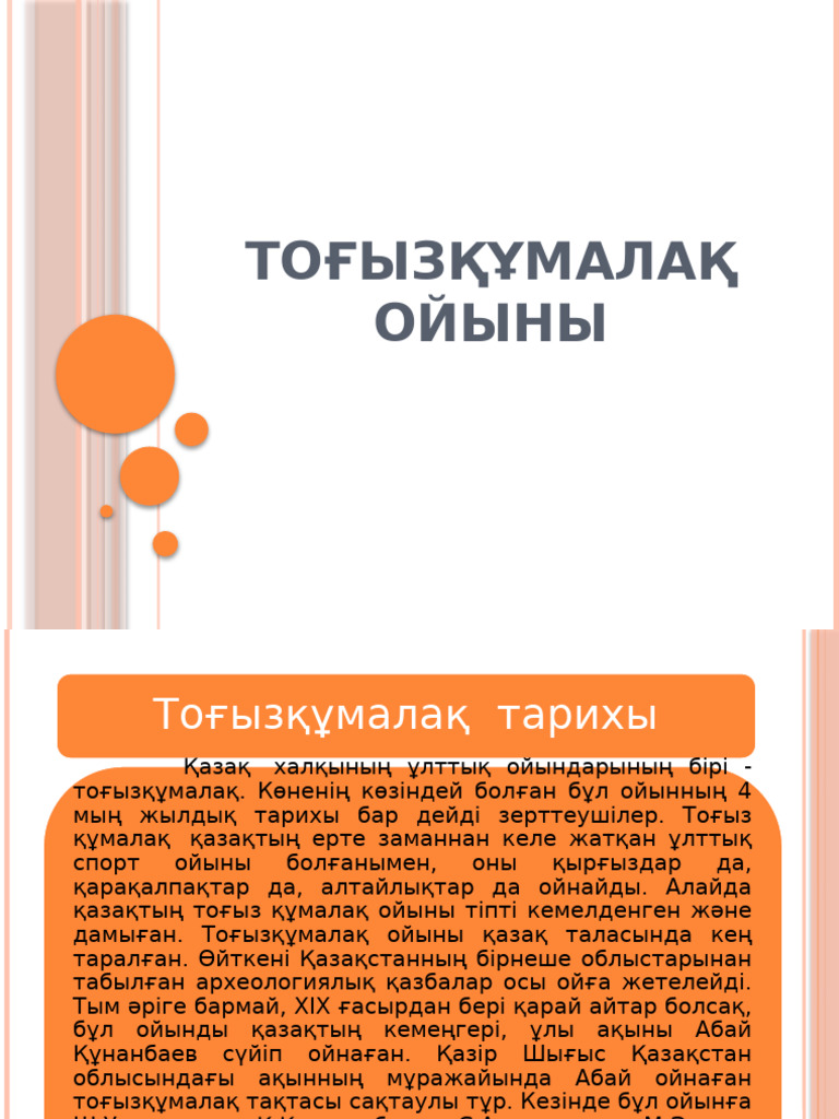 Дене артындағы фото порно