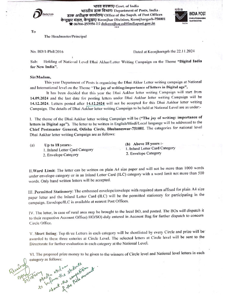 Letter Writing Campaign | PDF