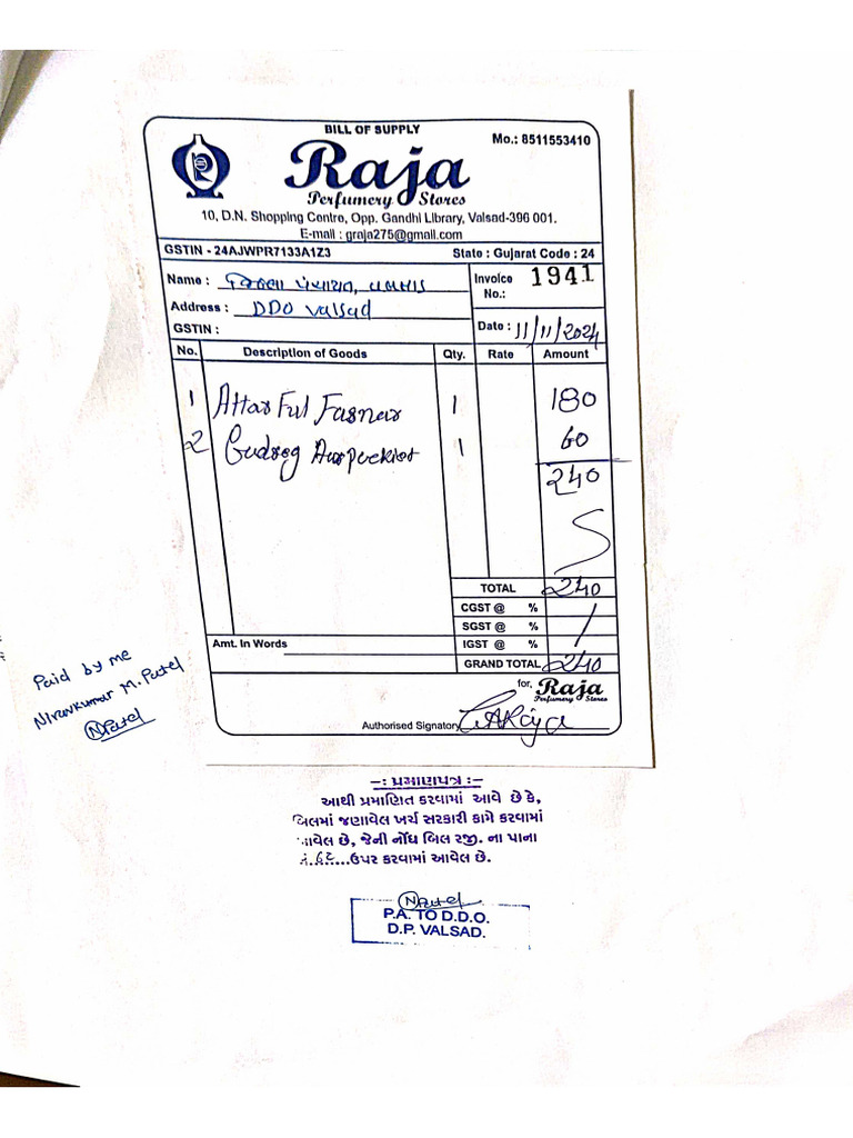 Raja | PDF