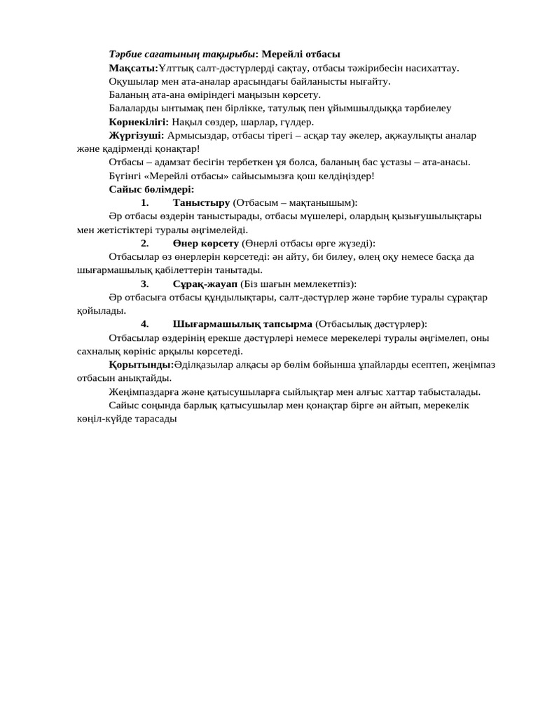 Midget P порно онлайн көру