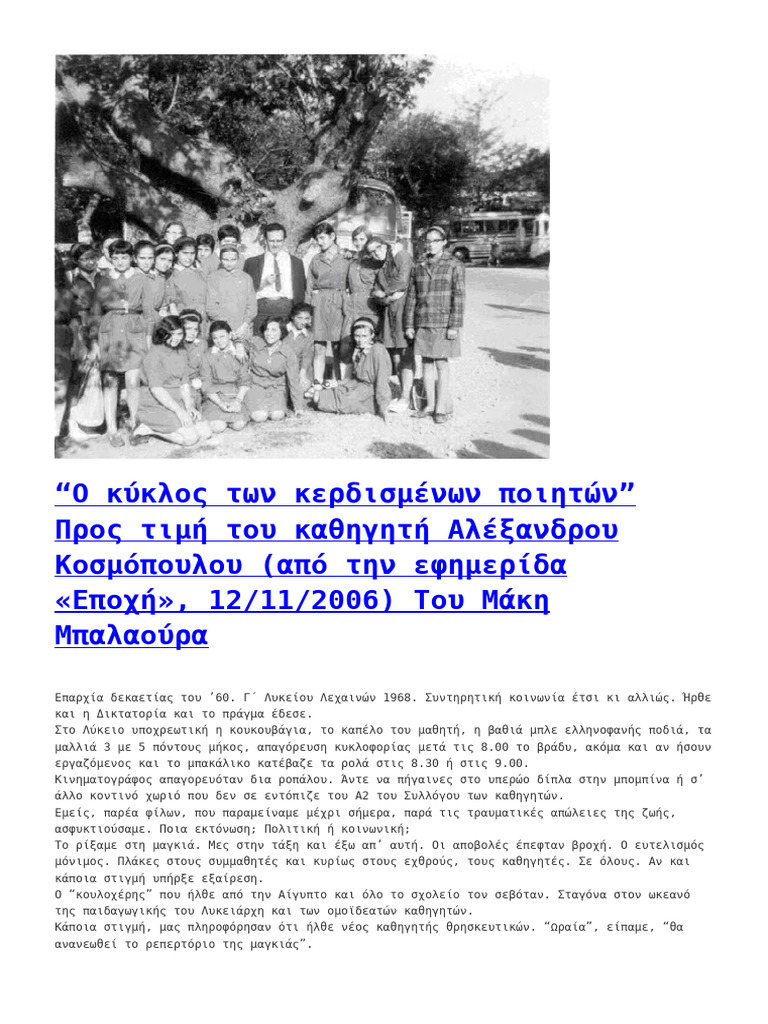 MPDF | PDF