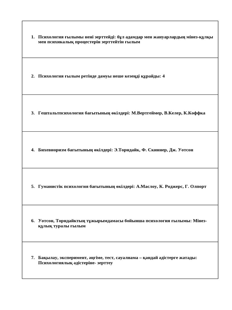 Жыныс мүшесіне салмақты қалай іліп қоюға болады