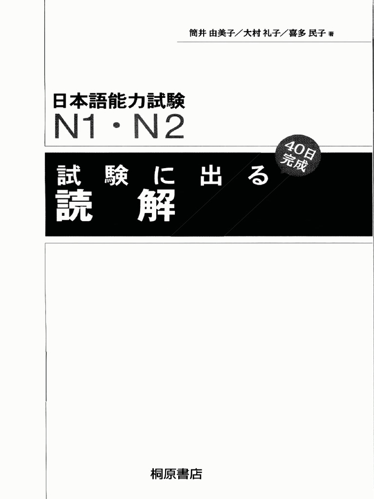 南光さま手続き移行分　日本国語大辞典7~13巻 南光さま手続き移行分 日本国語大辞典7~13巻 日本国語大