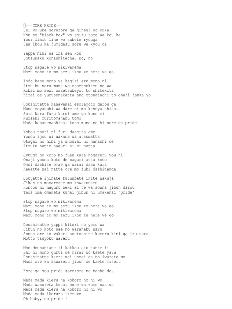 Uverworld Leisure Entertainment General