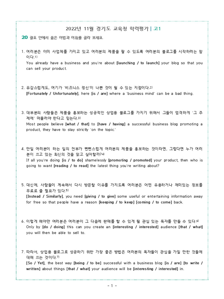 New Document 1 4 | PDF