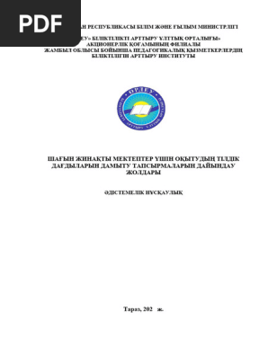Әженің ертегілері онлайн порно