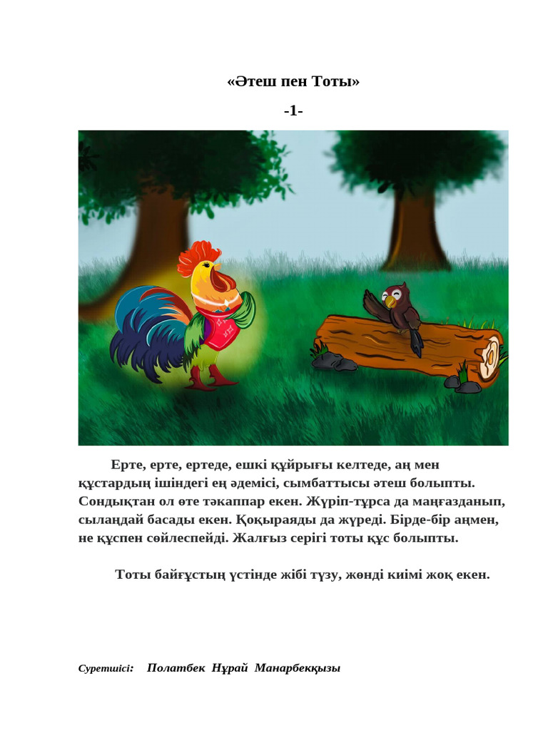 Азиялық модельдердің эротикалық фотосуреттері