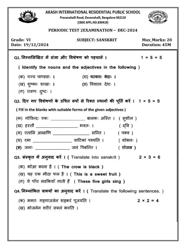 6th Cbse pt2 Sanskrit 3rd QP | PDF
