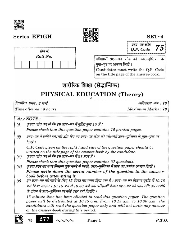 CBSE CLASS 12 PHYSICAL EDUCATION QUESTION PAPER 2023 visual data 4