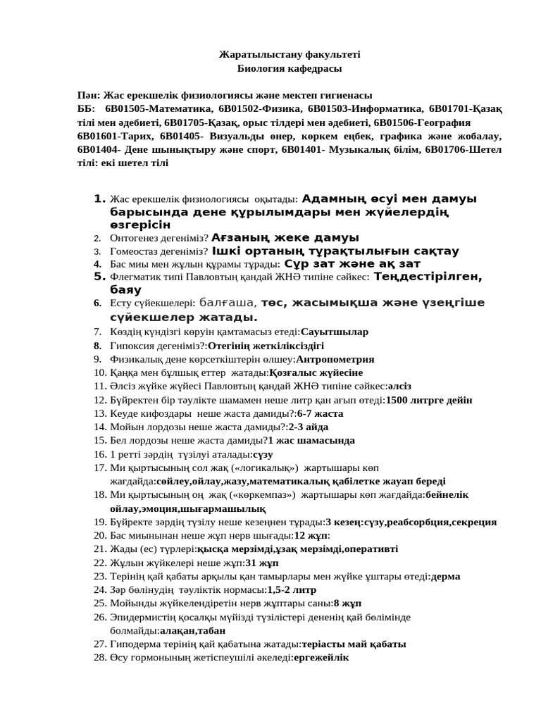 Қыздардың фотосуреттері порнографиялық Октябрьский Башқұртстан