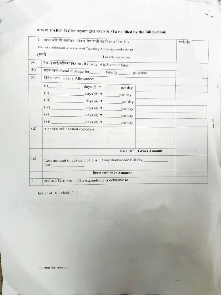 Traveling Allowance Bill Breakdown | PDF