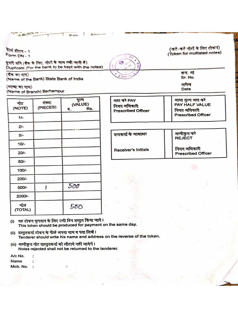Form For Notes | PDF